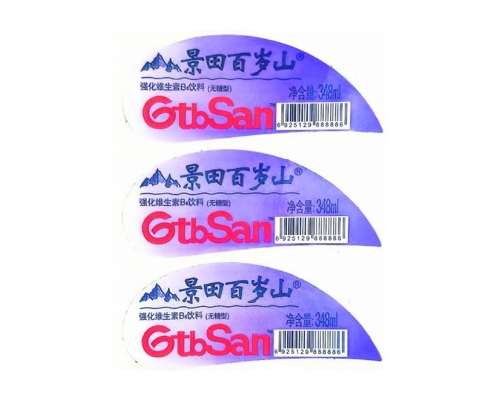水標(biāo)